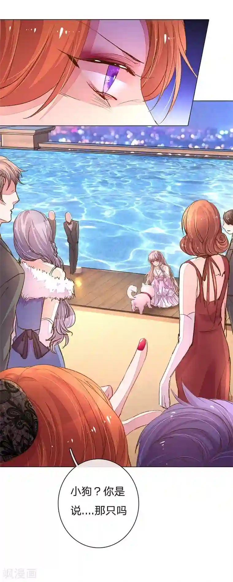 万丈光芒不及你第105-106话 莽撞的小孩