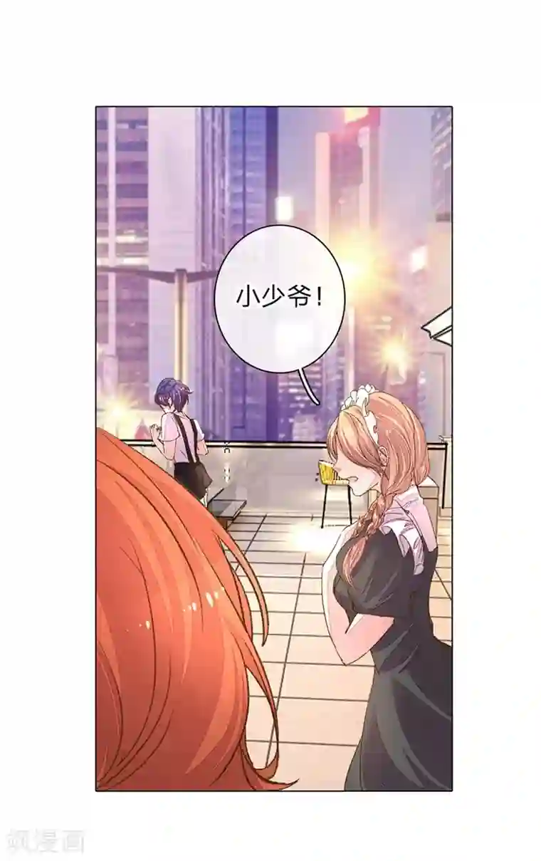 万丈光芒不及你第105-106话 莽撞的小孩