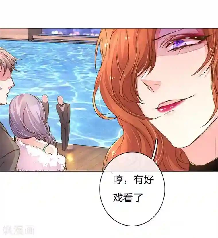 万丈光芒不及你第105-106话 莽撞的小孩