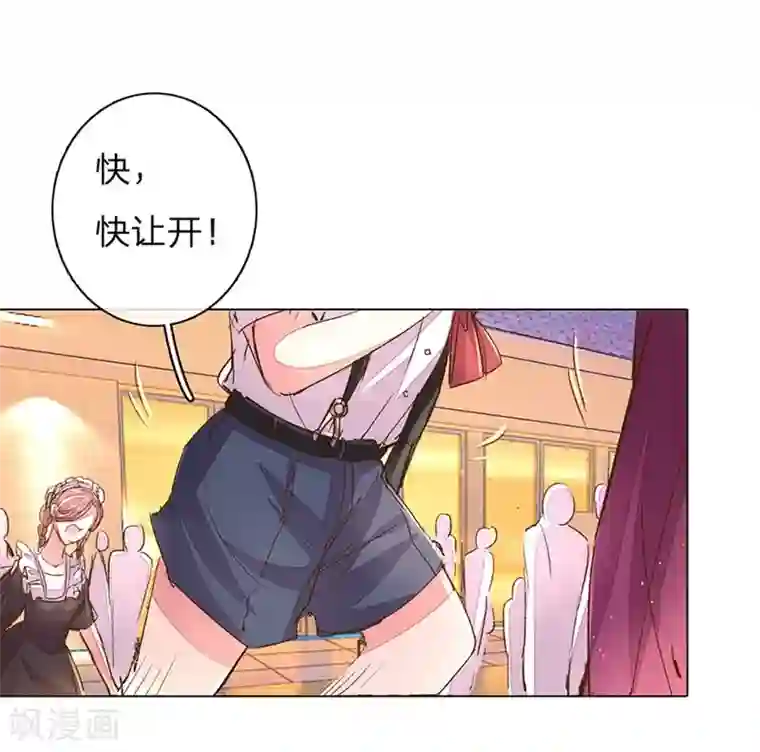 万丈光芒不及你第105-106话 莽撞的小孩