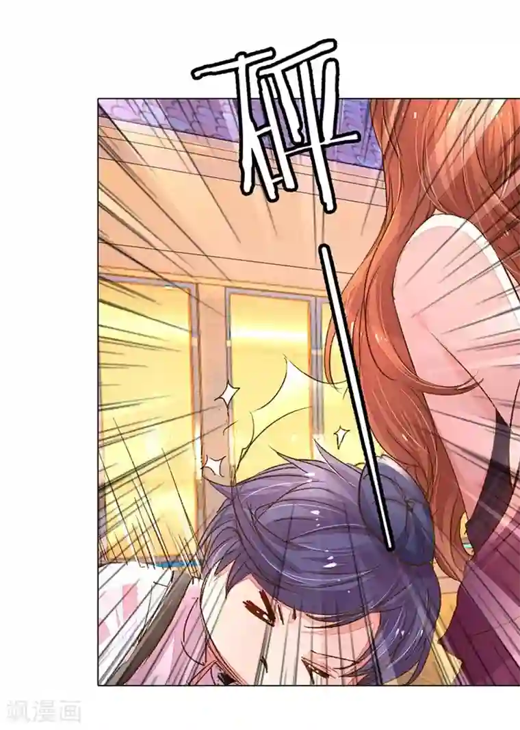 万丈光芒不及你第105-106话 莽撞的小孩