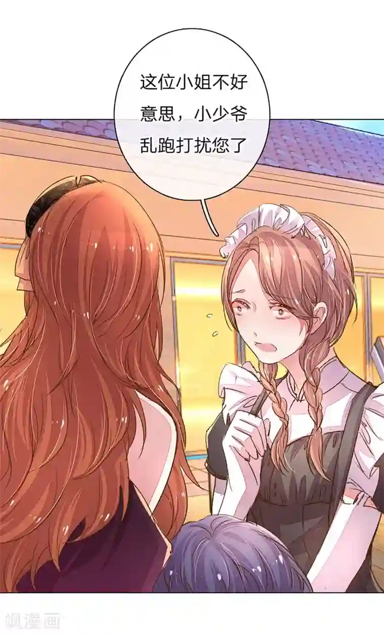 万丈光芒不及你第105-106话 莽撞的小孩