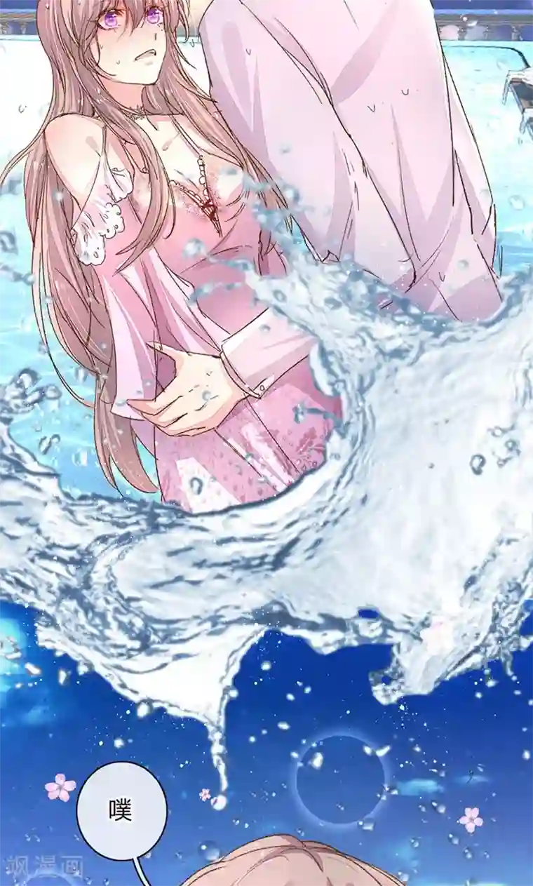 万丈光芒不及你第107话 英雄救美！