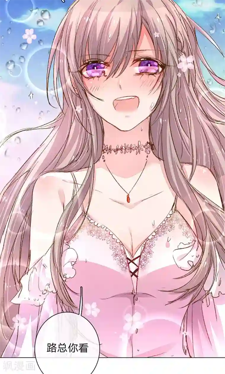 万丈光芒不及你第107话 英雄救美！