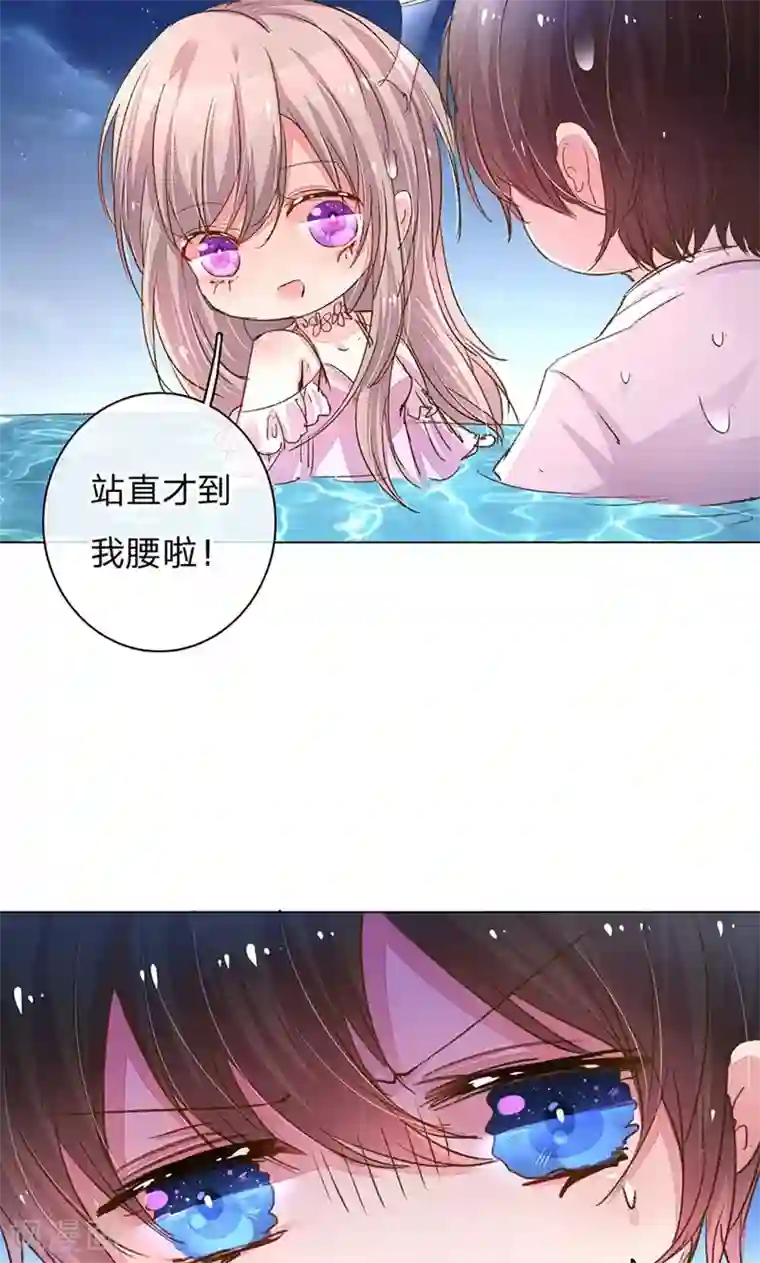 万丈光芒不及你第107话 英雄救美！