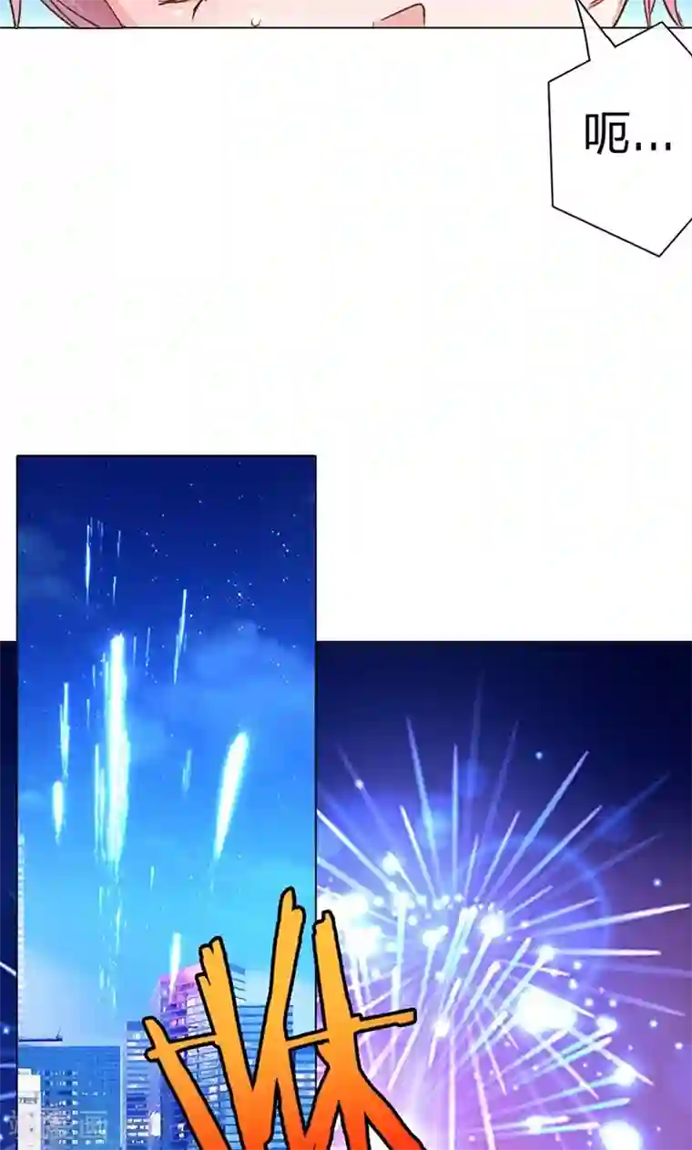 万丈光芒不及你第107话 英雄救美！