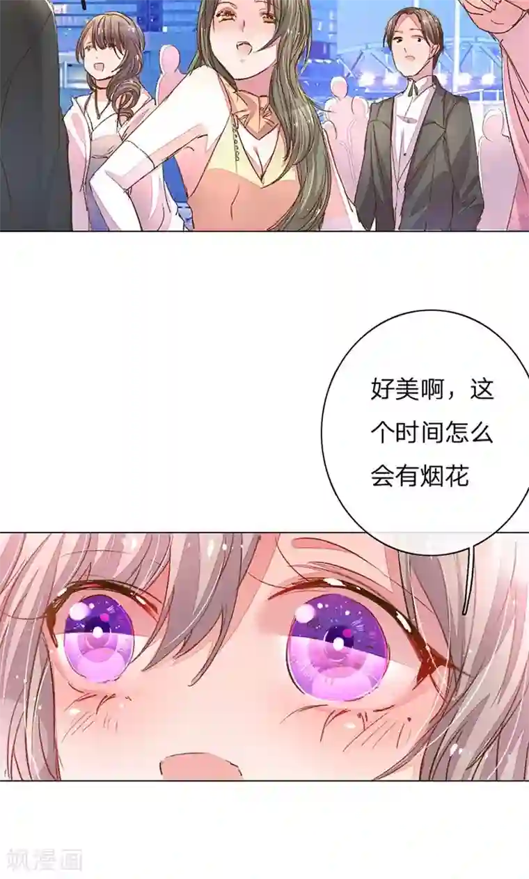 万丈光芒不及你第107话 英雄救美！