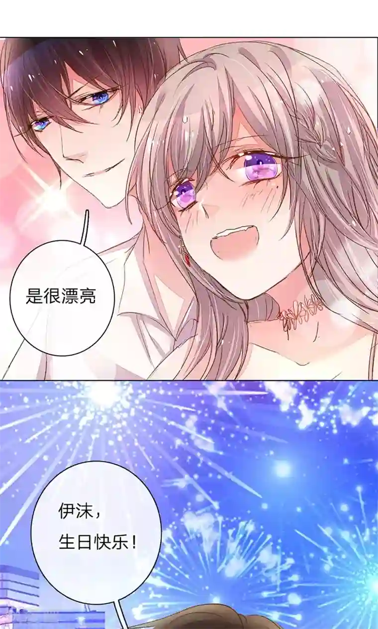 万丈光芒不及你第107话 英雄救美！