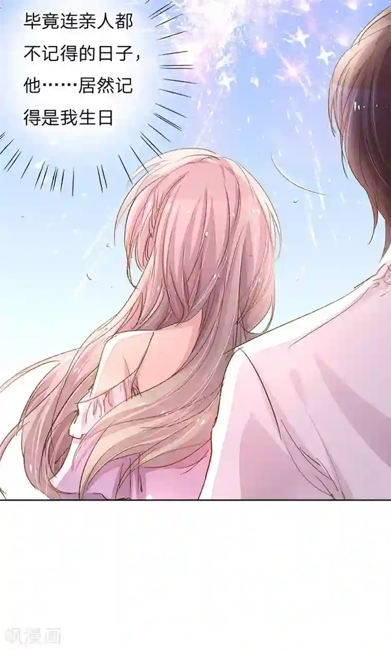 万丈光芒不及你第107话 英雄救美！