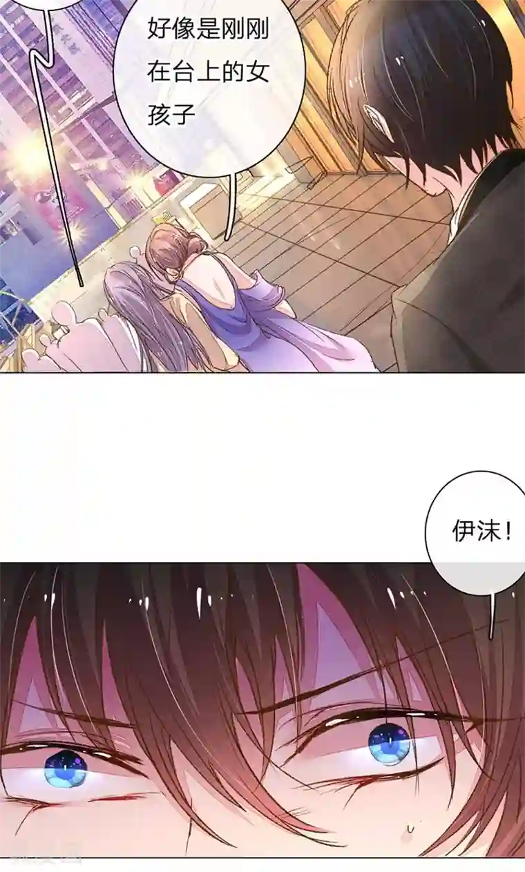 万丈光芒不及你第107话 英雄救美！