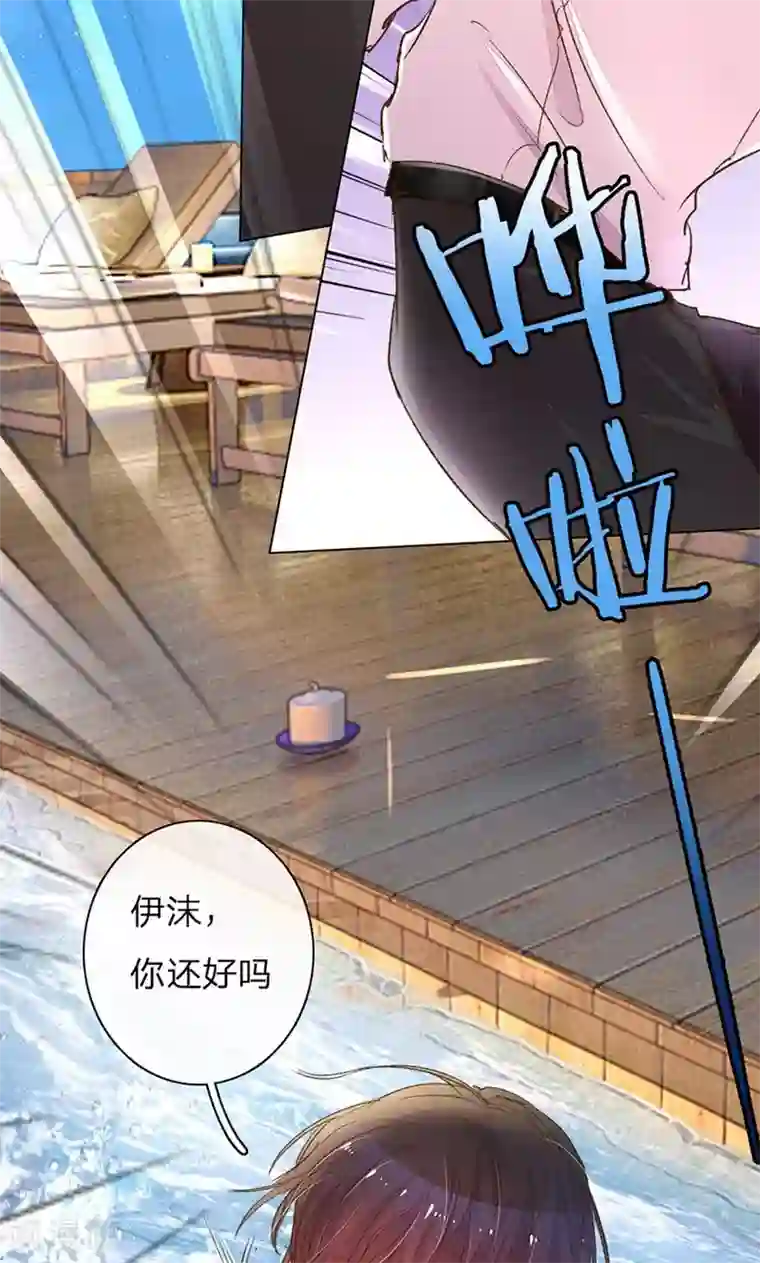 万丈光芒不及你第107话 英雄救美！