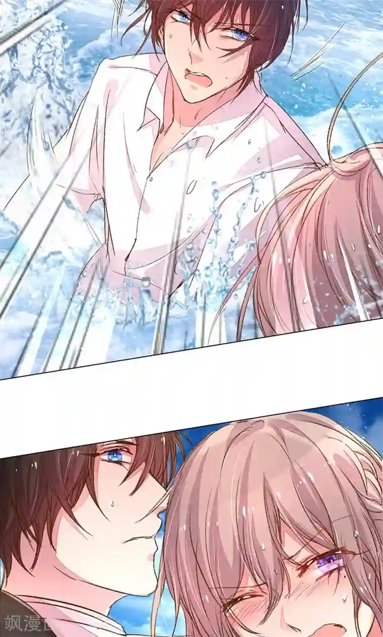 万丈光芒不及你第107话 英雄救美！