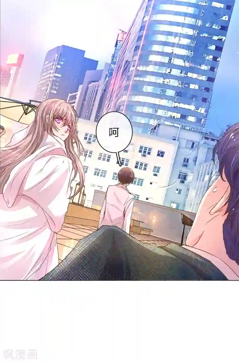 万丈光芒不及你第108话 万总袒护儿子