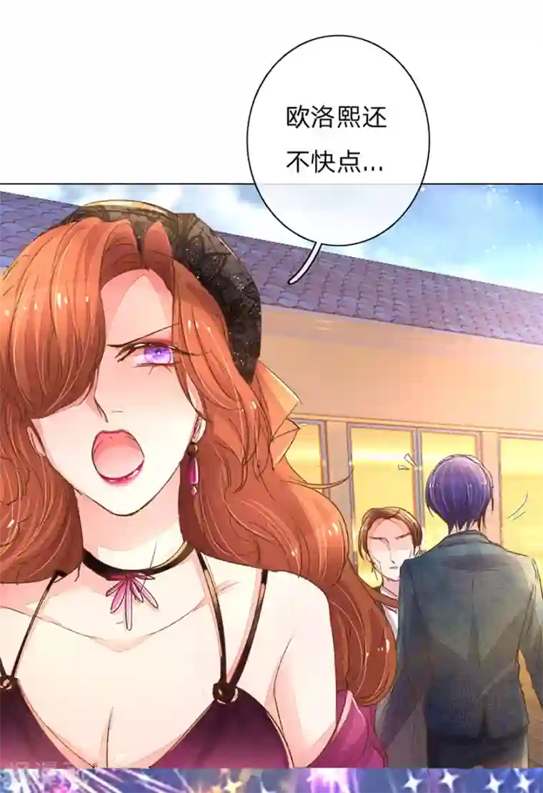 万丈光芒不及你第108话 万总袒护儿子