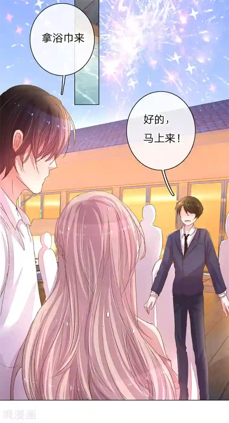 万丈光芒不及你第108话 万总袒护儿子