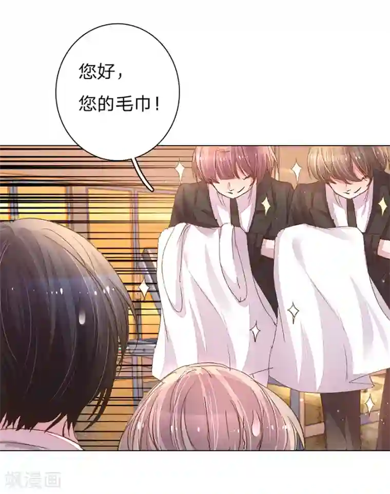 万丈光芒不及你第108话 万总袒护儿子