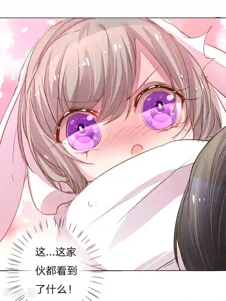 万丈光芒不及你第108话 万总袒护儿子