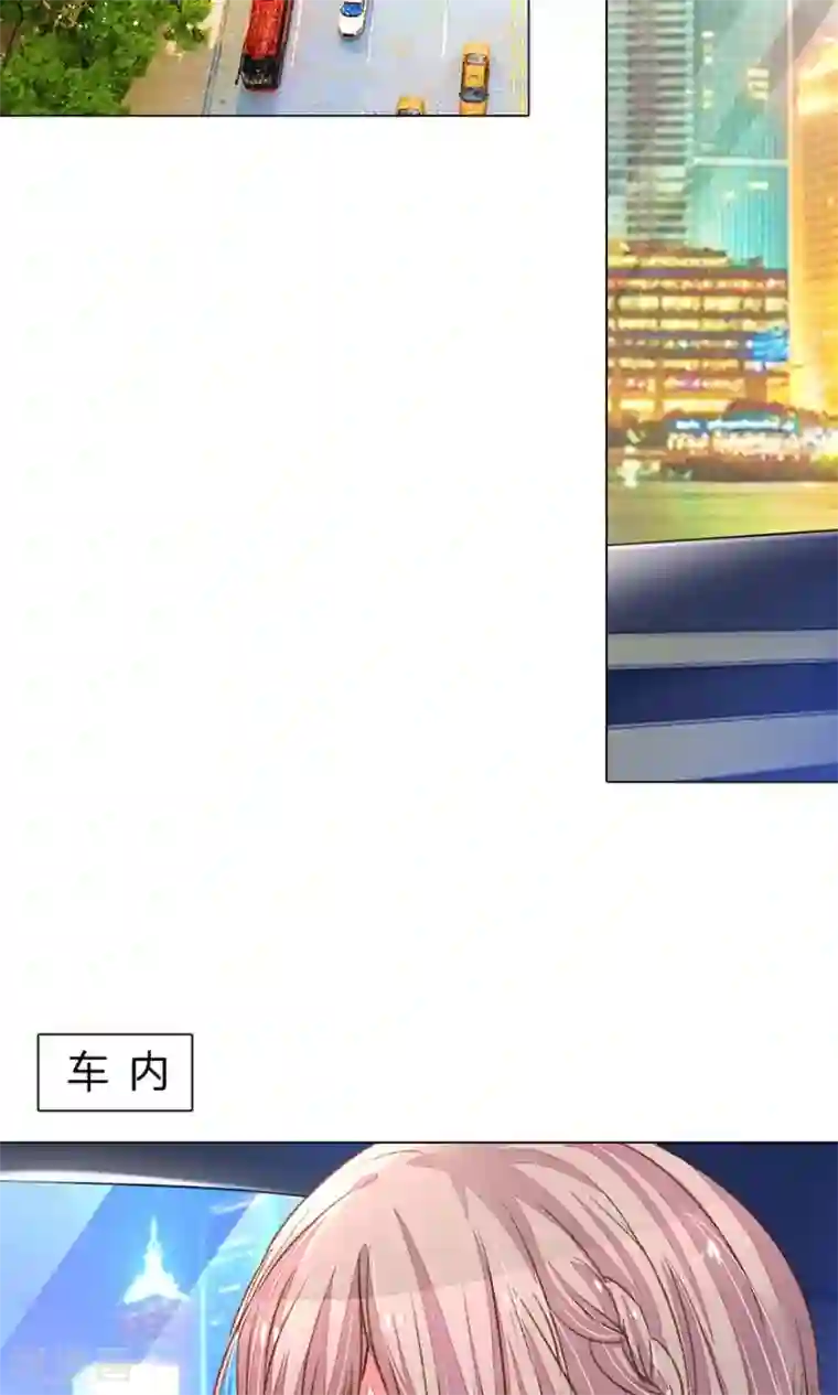 万丈光芒不及你第109话 有我没人能欺负你！