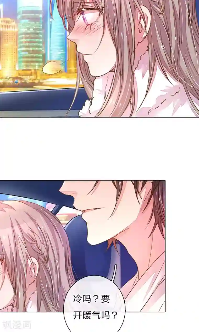 万丈光芒不及你第109话 有我没人能欺负你！