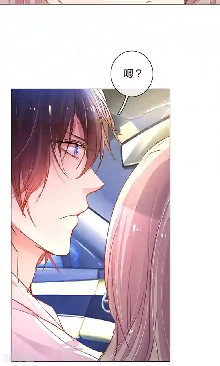 万丈光芒不及你第109话 有我没人能欺负你！