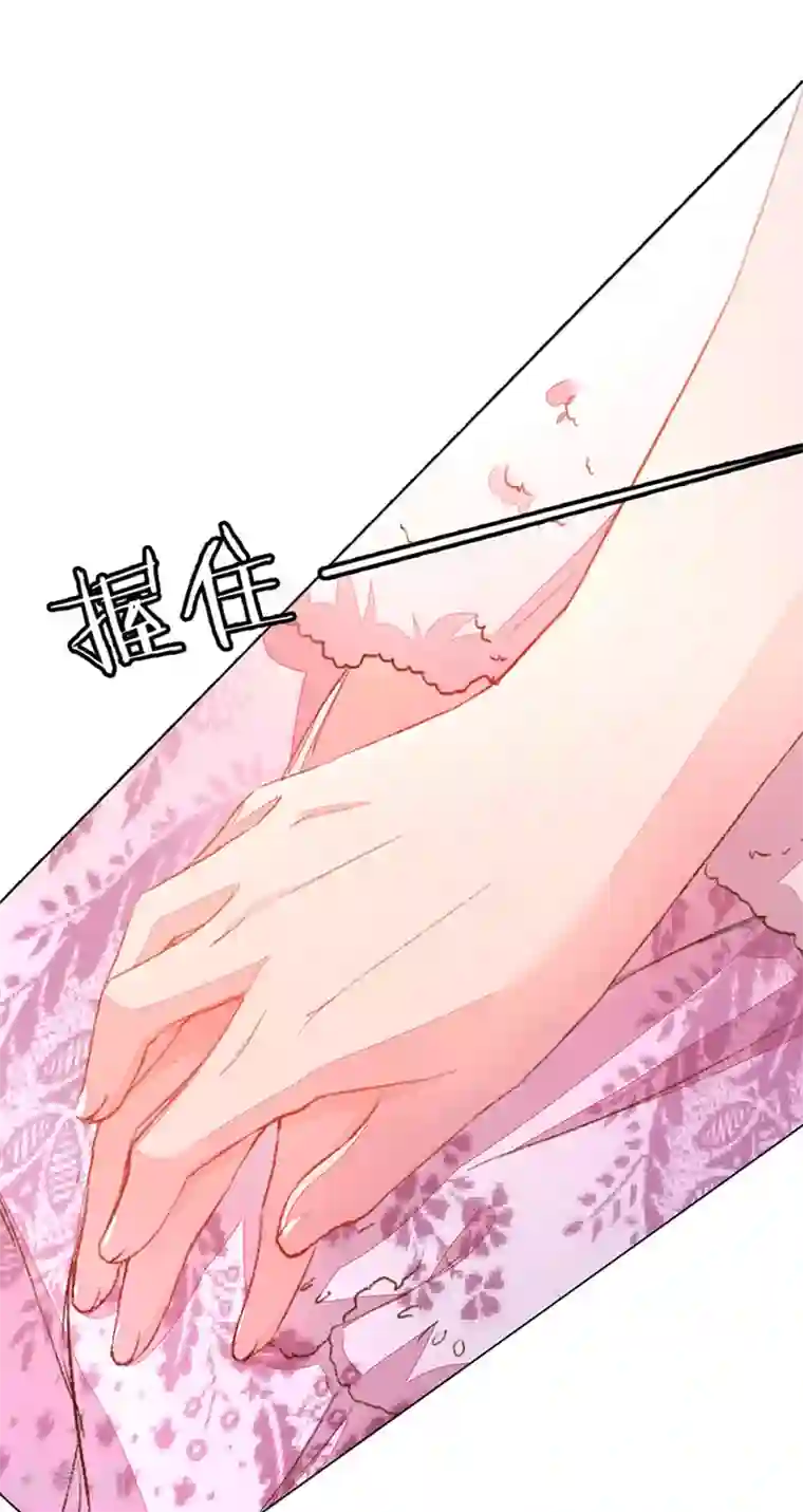 万丈光芒不及你第110话 交接盛兴集团