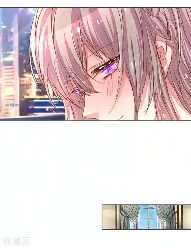 万丈光芒不及你第110话 交接盛兴集团