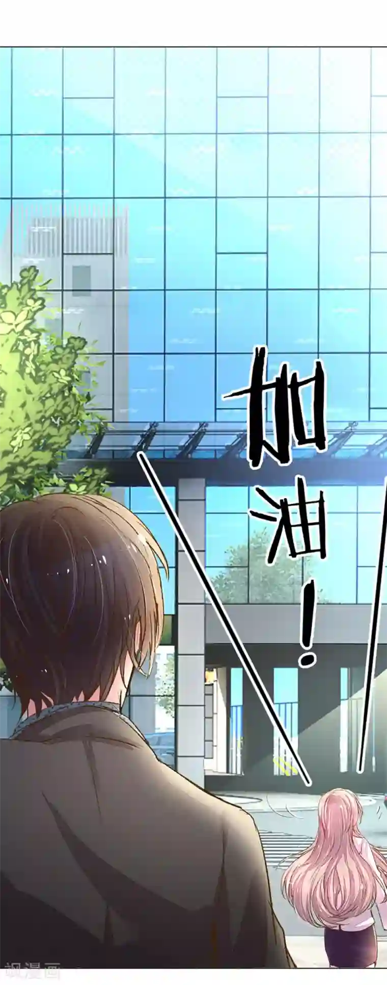 万丈光芒不及你第111话 绝不再重蹈覆辙！