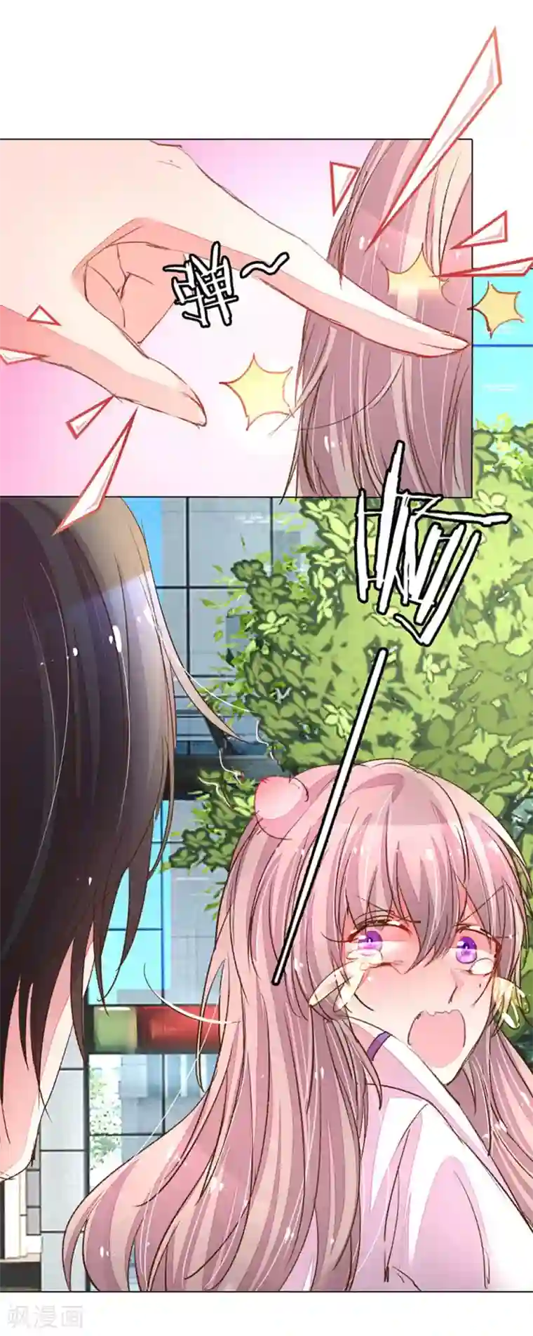 万丈光芒不及你第111话 绝不再重蹈覆辙！