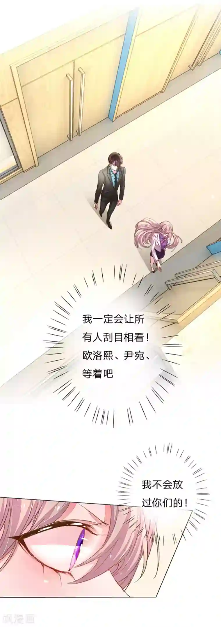 开局绿了玉帝第112话 盛兴严重负债