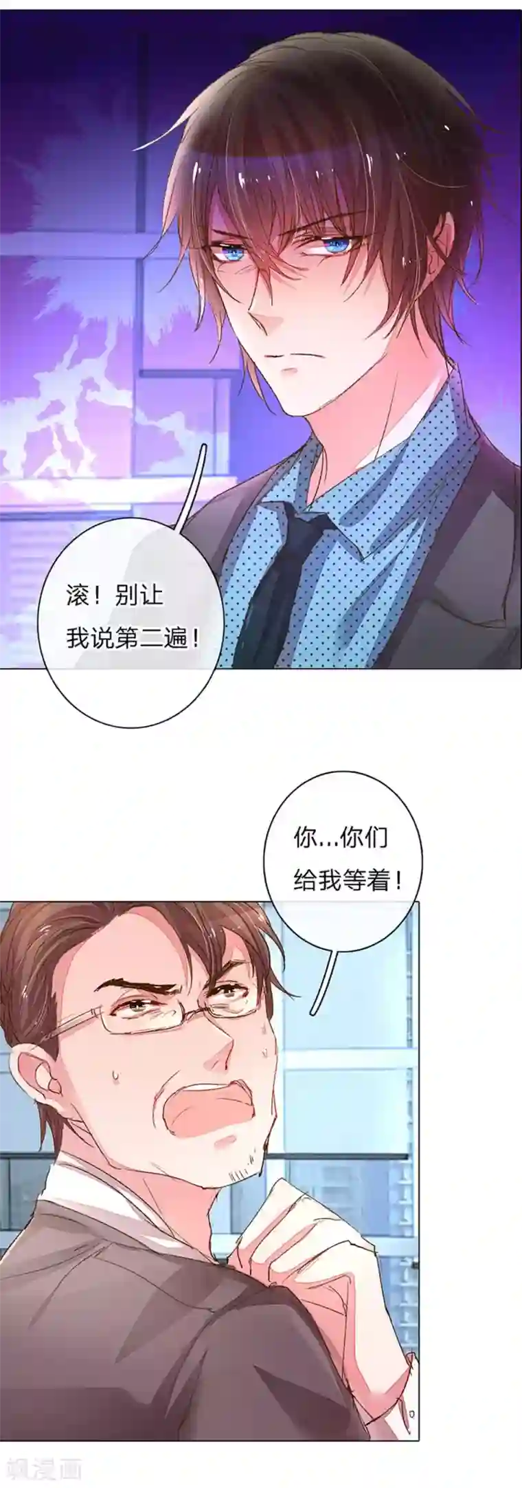 开局绿了玉帝第112话 盛兴严重负债