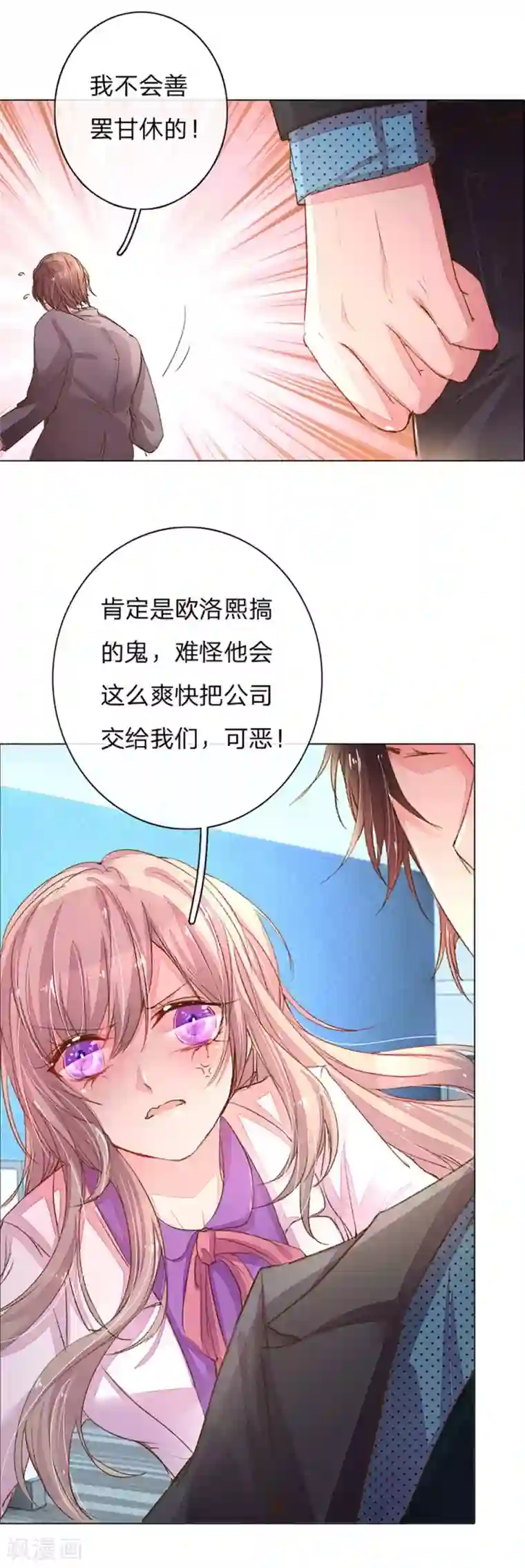 开局绿了玉帝第112话 盛兴严重负债