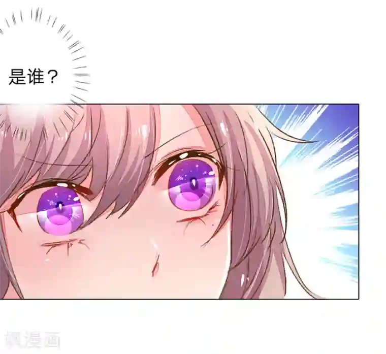 万丈光芒不及你第114话 股东会议开始！