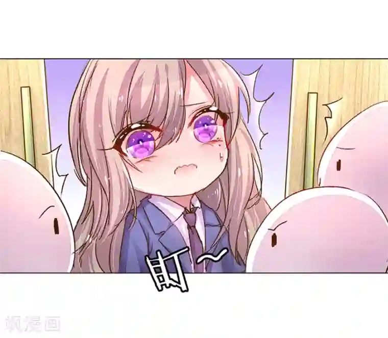 万丈光芒不及你第114话 股东会议开始！