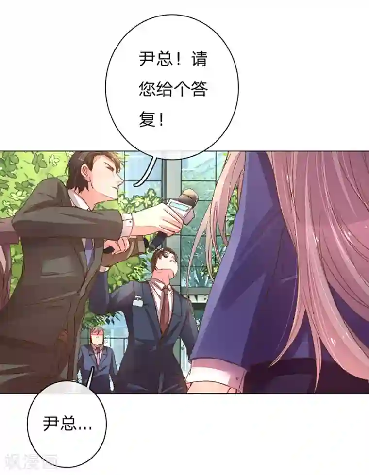 万丈光芒不及你第116话 员工被逼跳楼