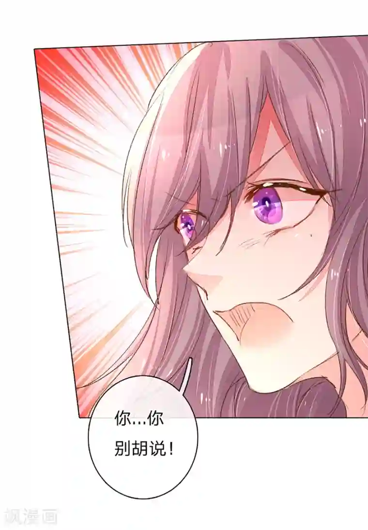 万丈光芒不及你第116话 员工被逼跳楼