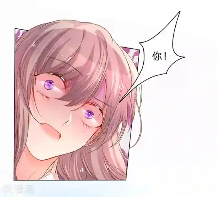 万丈光芒不及你第117话 路总及时赶到！