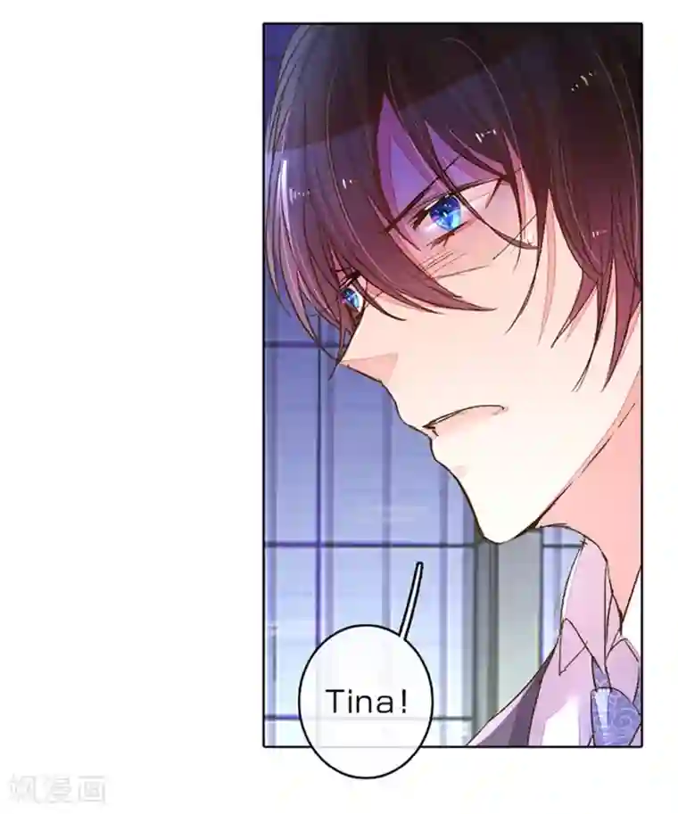 万丈光芒不及你第117话 路总及时赶到！