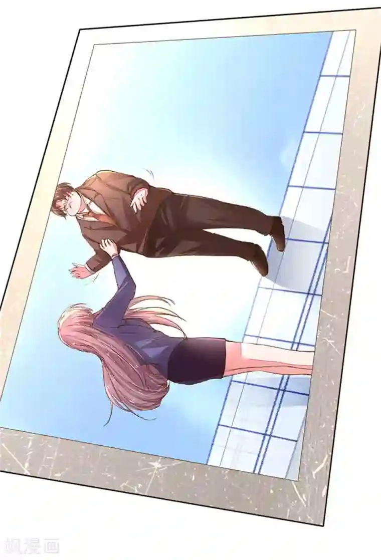 万丈光芒不及你第117话 路总及时赶到！