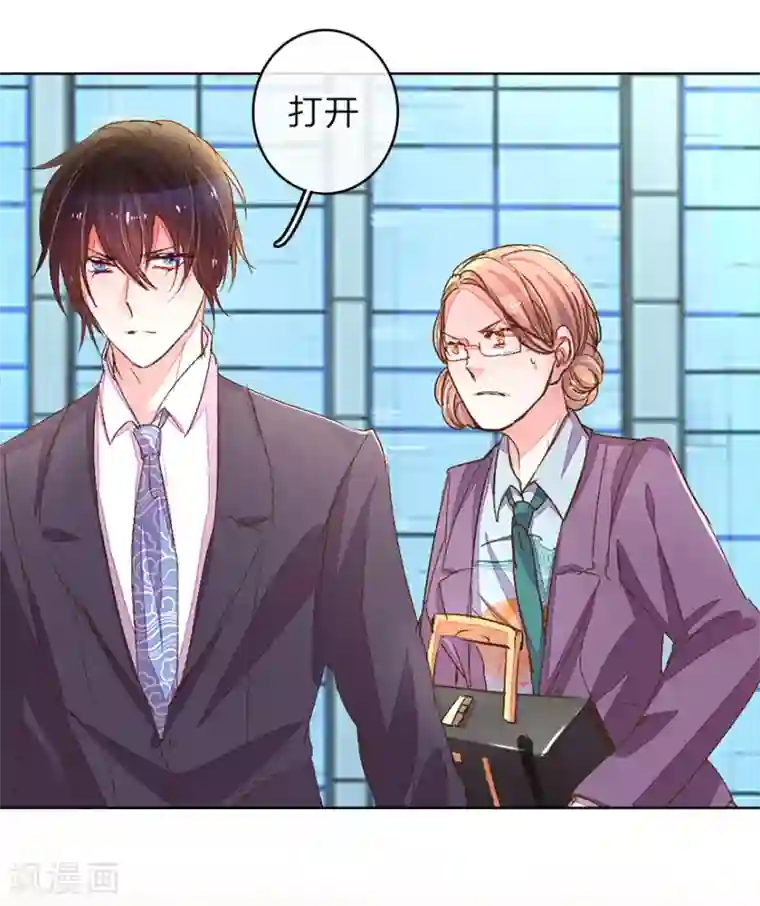 万丈光芒不及你第118话 伊沫坠楼！