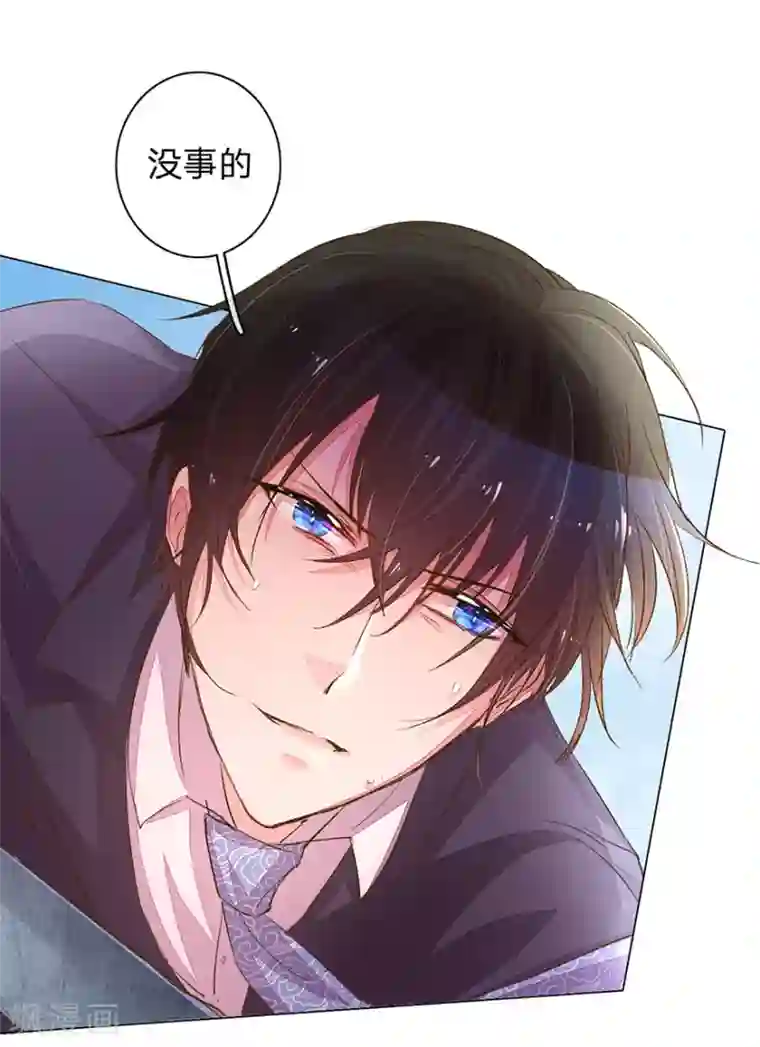 万丈光芒不及你第118话 伊沫坠楼！