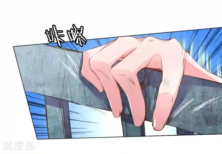 万丈光芒不及你第118话 伊沫坠楼！