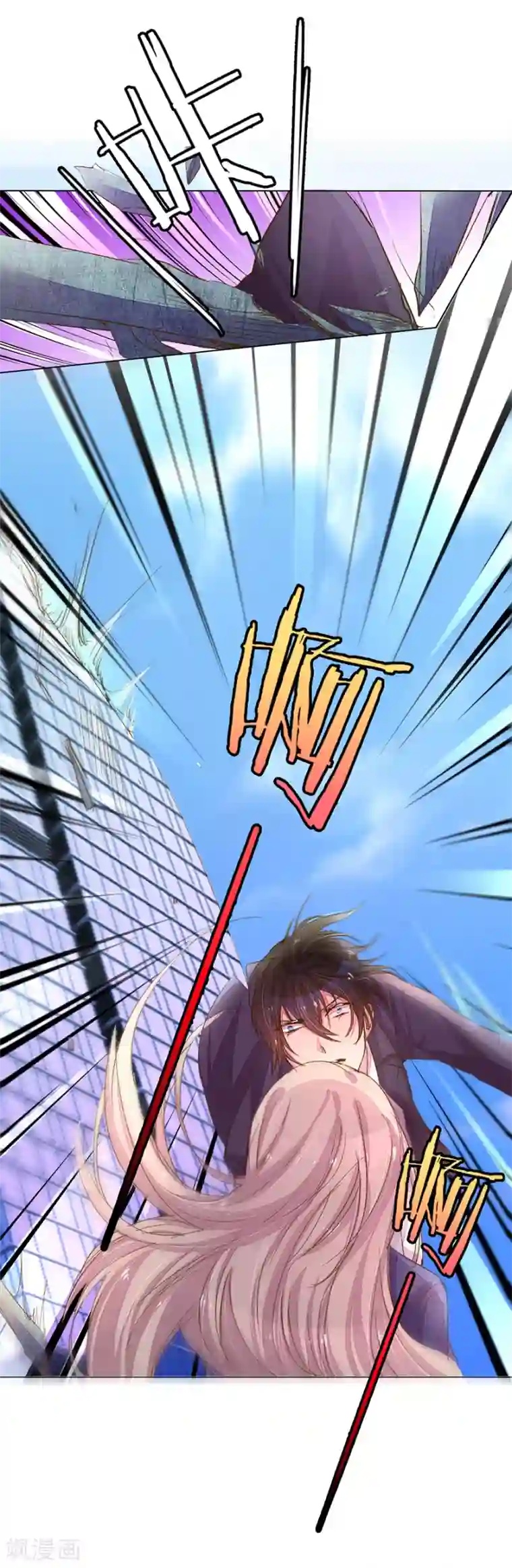 万丈光芒不及你第118话 伊沫坠楼！