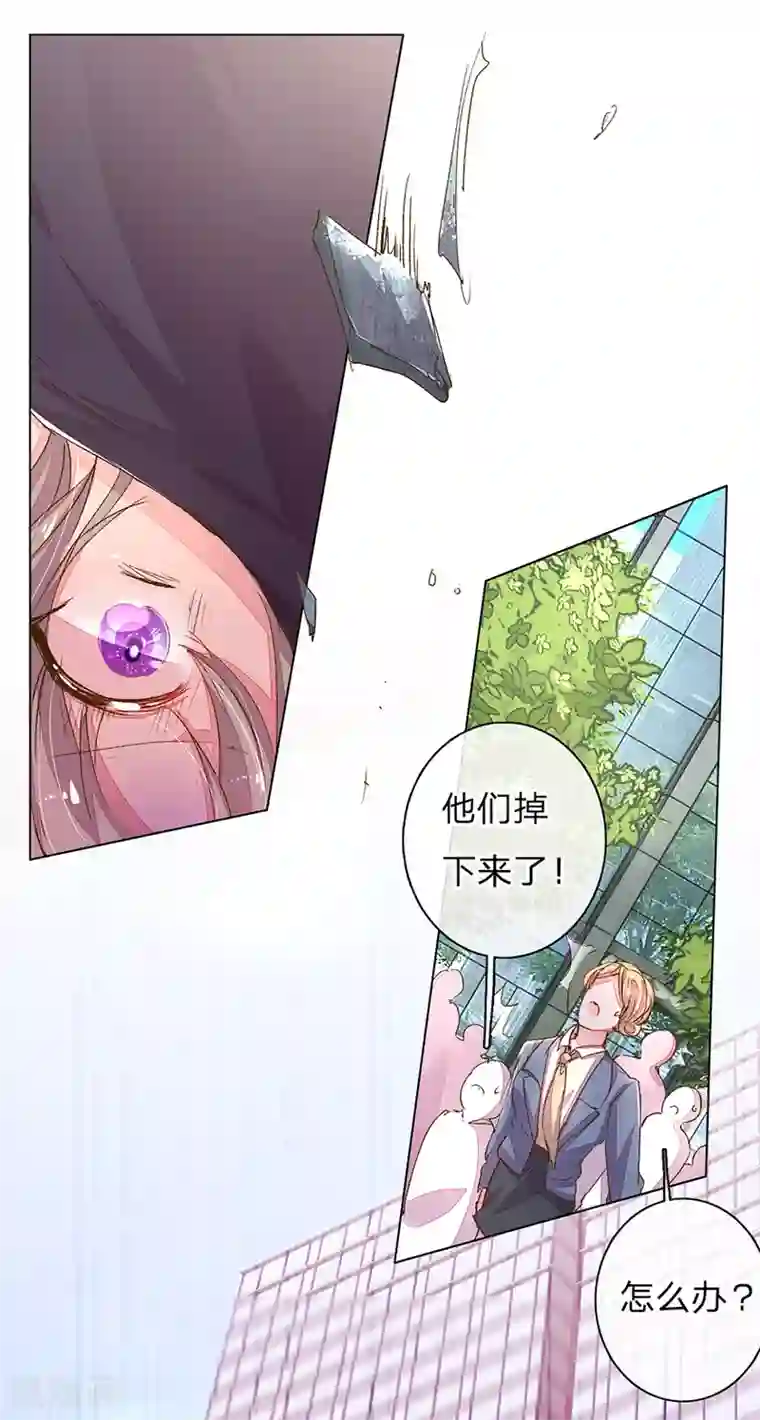 万丈光芒不及你第118话 伊沫坠楼！