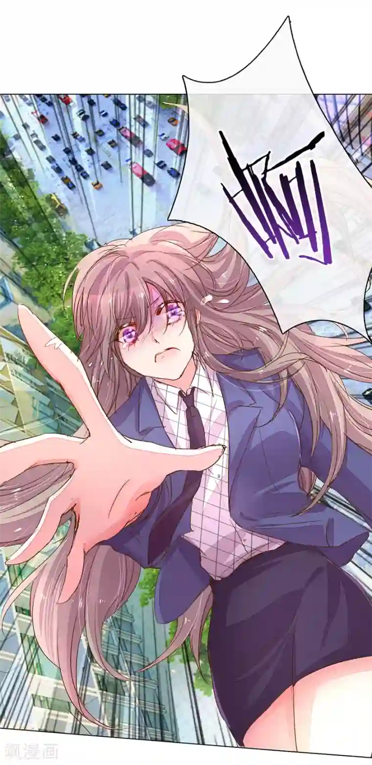 万丈光芒不及你第118话 伊沫坠楼！