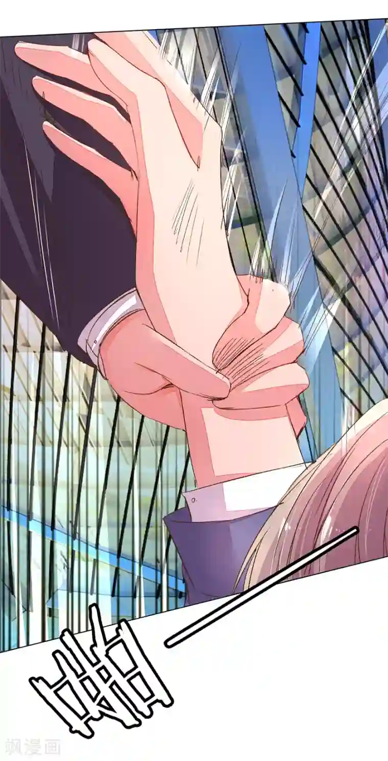 万丈光芒不及你第118话 伊沫坠楼！