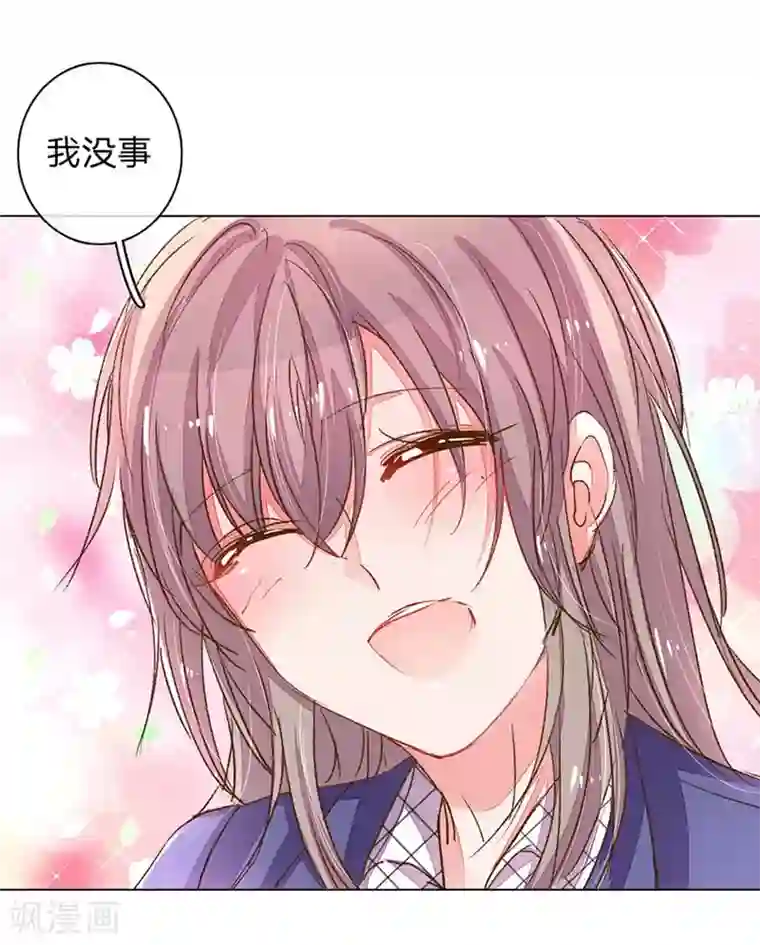 花洒喷头自慰的技巧第119话 有惊无险