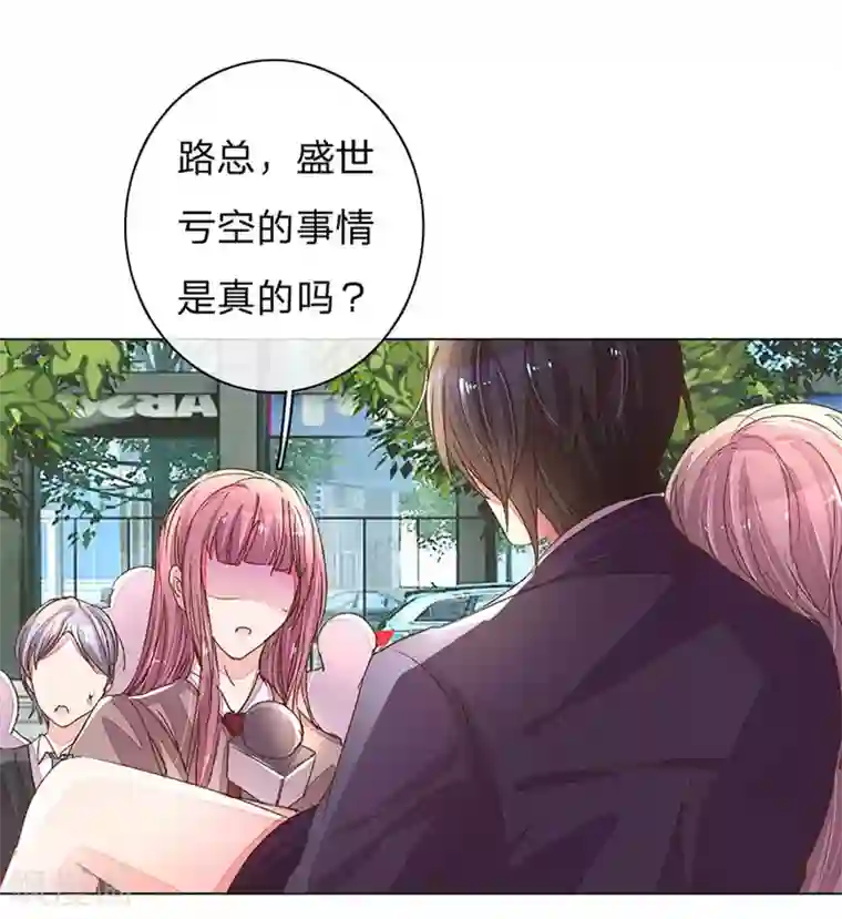 花洒喷头自慰的技巧第119话 有惊无险