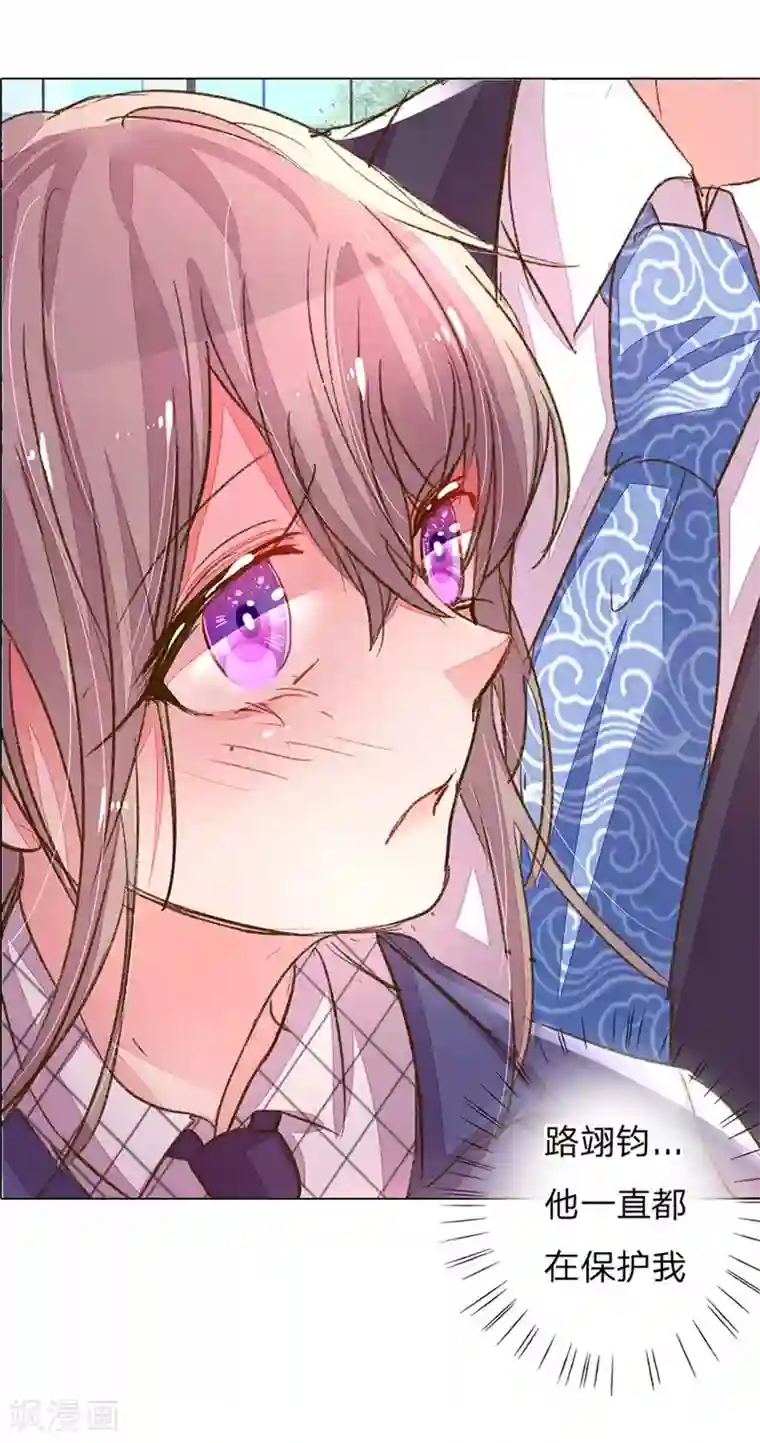 花洒喷头自慰的技巧第119话 有惊无险