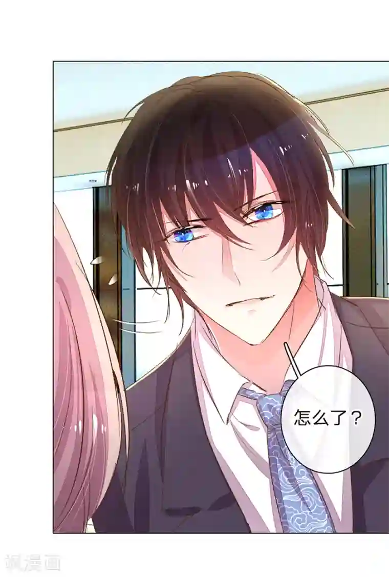 万丈光芒不及你第120话 给路总上药