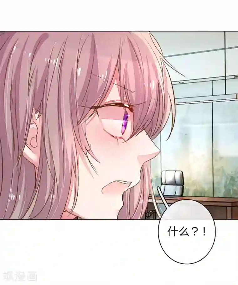 万丈光芒不及你第120话 给路总上药